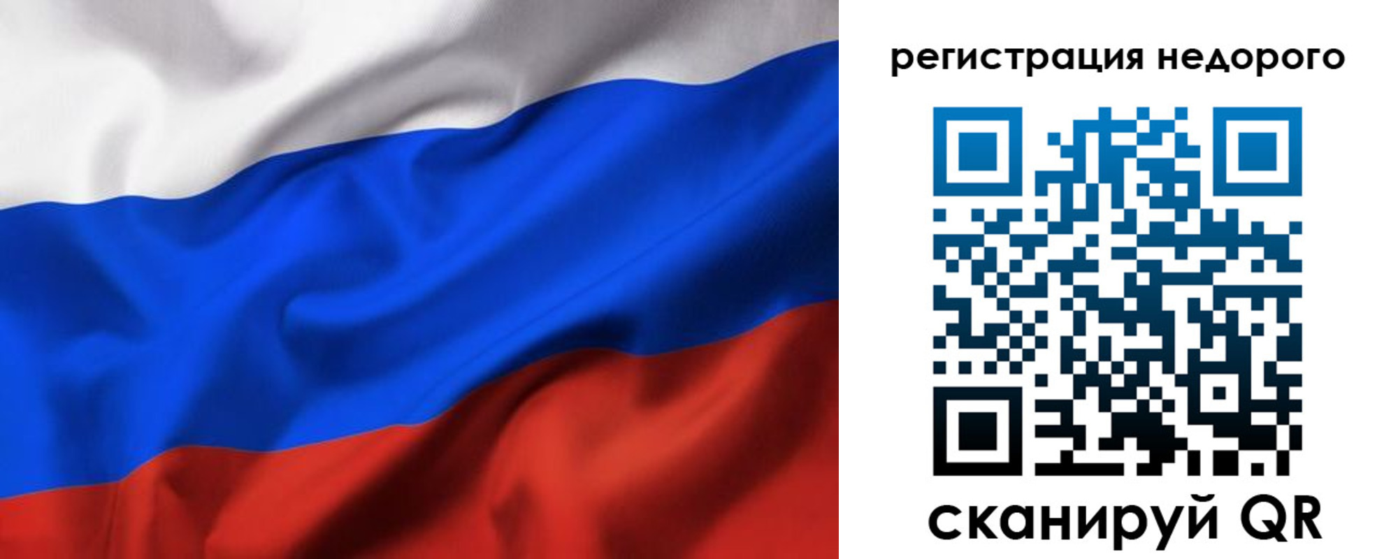 прописка в квартире в Старом Осколе
